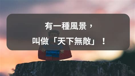 同事勾心鬥角|如何跟討厭的同事相處？跟司馬懿學如何應對職場勾心鬥角！